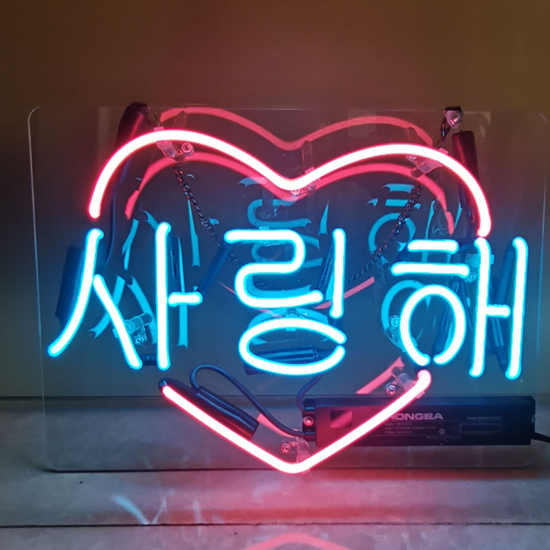 Neon Sign for Animated I Love  - مراجعة Outdoor Lighting For Store وسعره